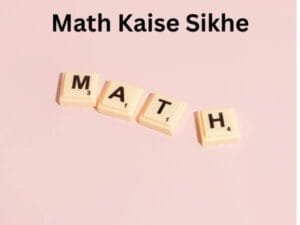 Math Kaise Sikhe