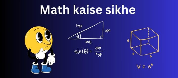 Math kaise sikhe