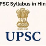 UPSC Syllabus in Hindi