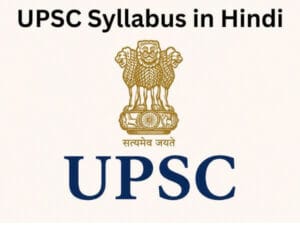 UPSC Syllabus in Hindi