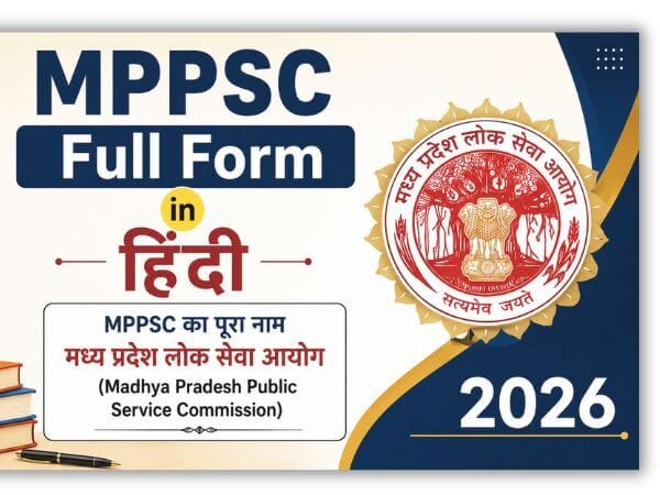 MPPSC Full Form in Hindi 2026